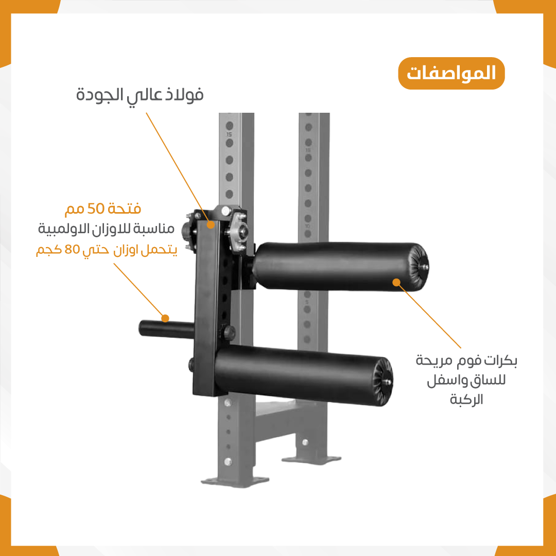 Power cage rack